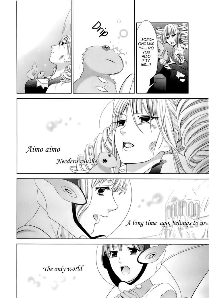 Sheryl - Kiss In The Galaxy Chapter 5 #84