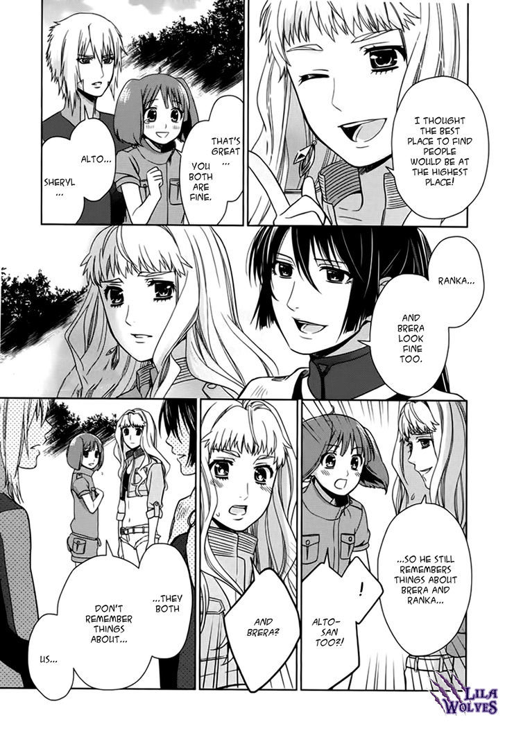 Sheryl - Kiss In The Galaxy Chapter 7 #30