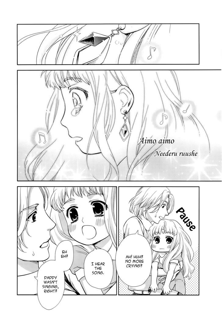 Sheryl - Kiss In The Galaxy Chapter 5 #94