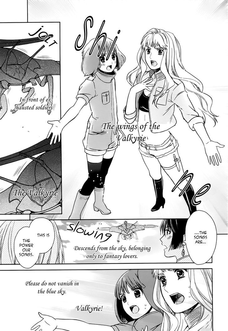 Sheryl - Kiss In The Galaxy Chapter 7 #36