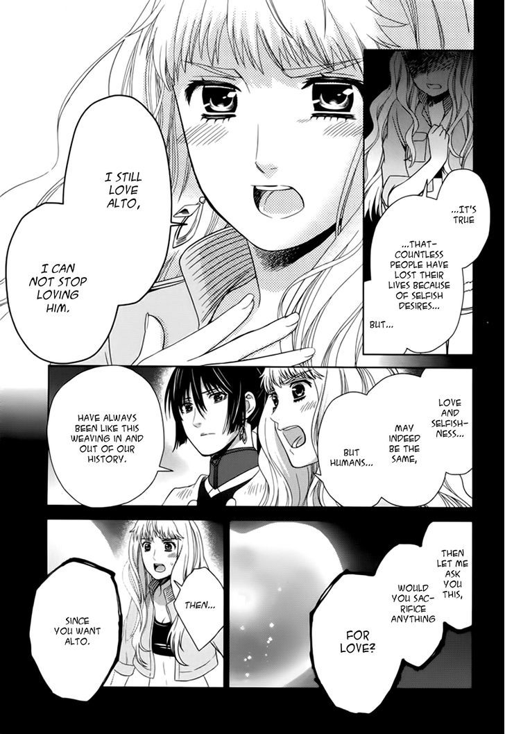 Sheryl - Kiss In The Galaxy Chapter 7 #46