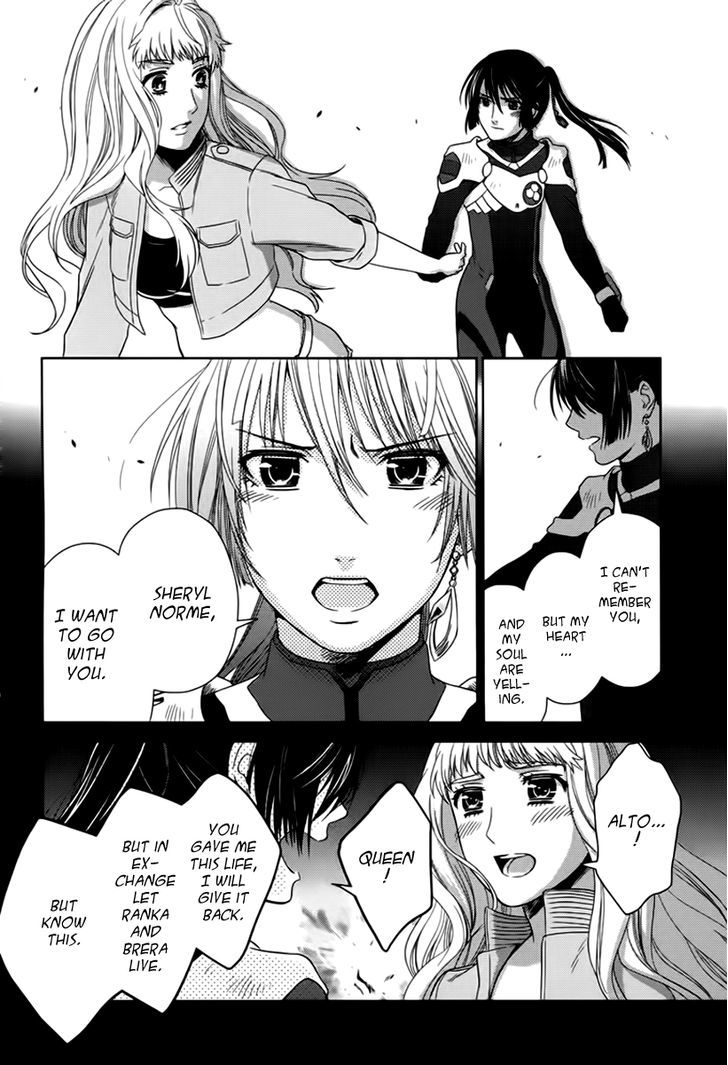 Sheryl - Kiss In The Galaxy Chapter 7 #51