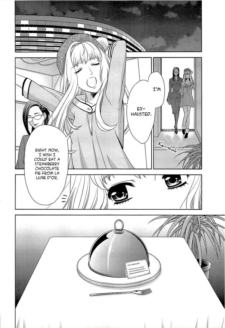 Sheryl - Kiss In The Galaxy Chapter 3 #5