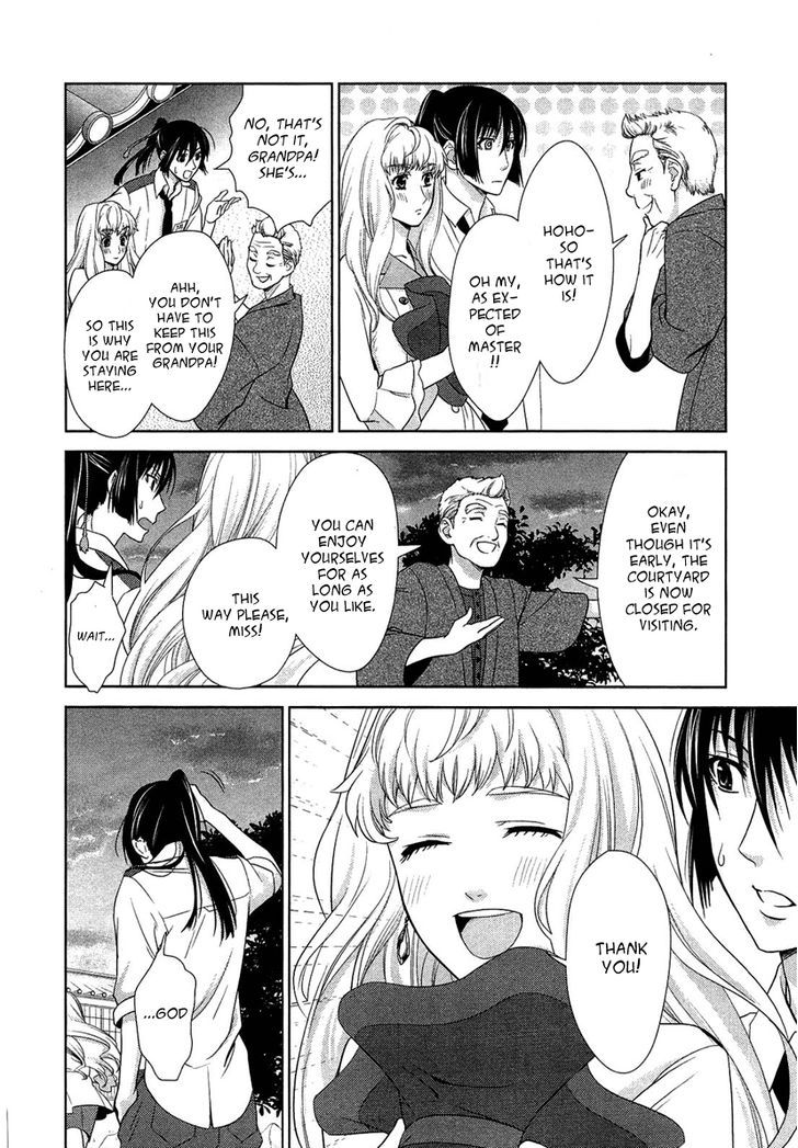 Sheryl - Kiss In The Galaxy Chapter 3 #17