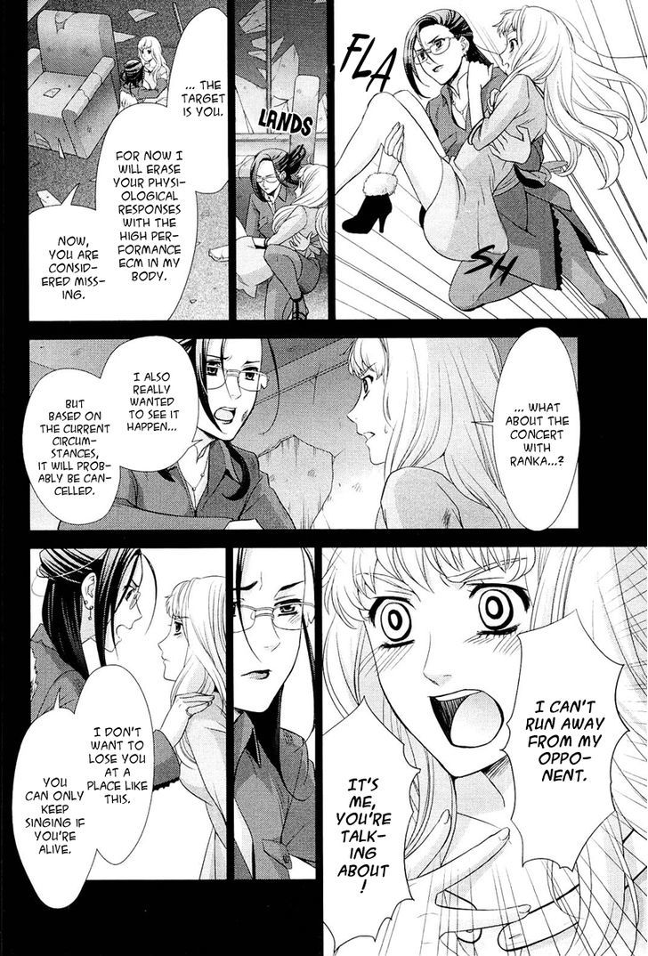 Sheryl - Kiss In The Galaxy Chapter 3 #27