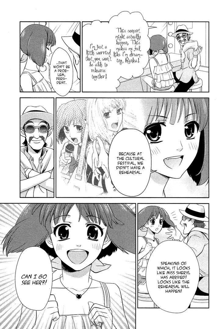 Sheryl - Kiss In The Galaxy Chapter 3 #44