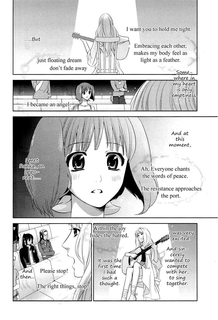 Sheryl - Kiss In The Galaxy Chapter 3 #51