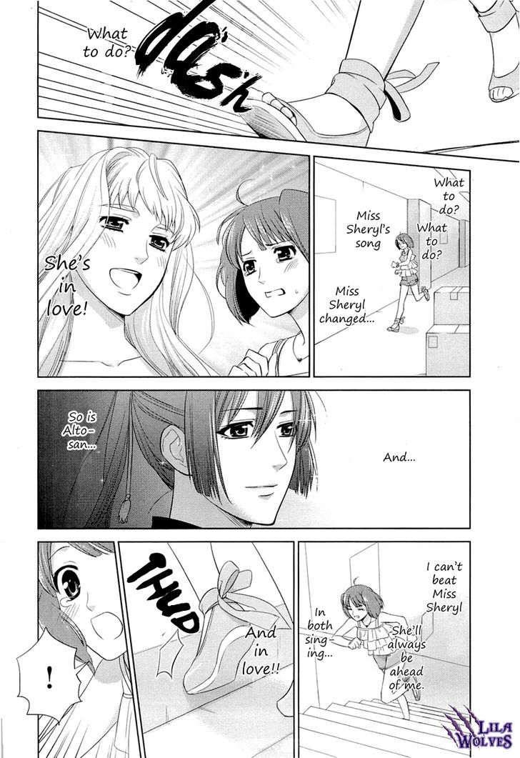Sheryl - Kiss In The Galaxy Chapter 3 #55