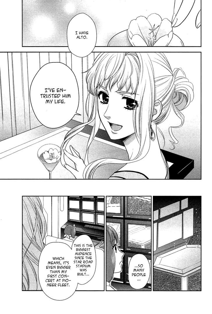 Sheryl - Kiss In The Galaxy Chapter 3 #64