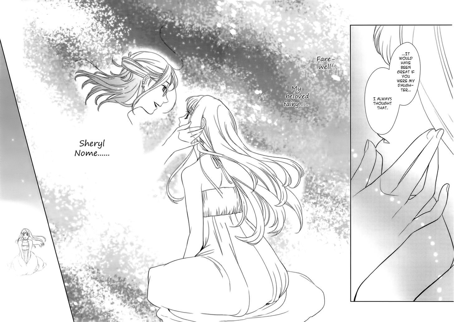 Sheryl - Kiss In The Galaxy Chapter 4 #63