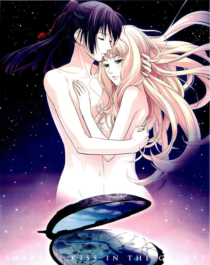 Sheryl - Kiss In The Galaxy Chapter 2 #5