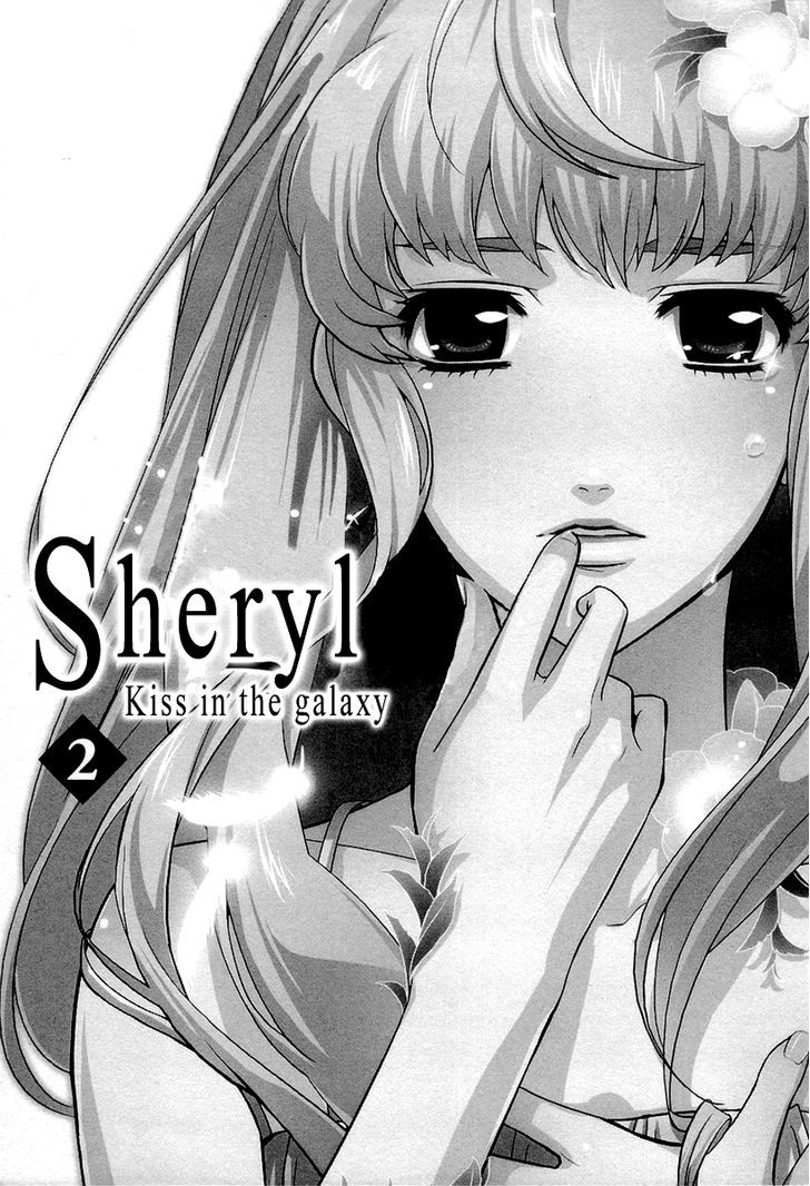 Sheryl - Kiss In The Galaxy Chapter 2 #9