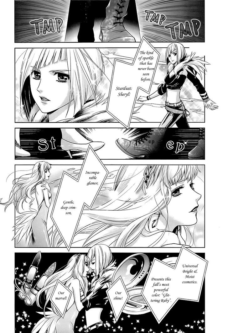 Sheryl - Kiss In The Galaxy Chapter 2 #12