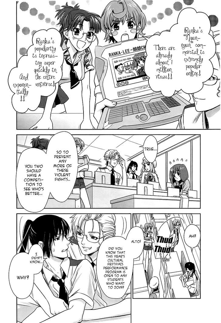 Sheryl - Kiss In The Galaxy Chapter 2 #18