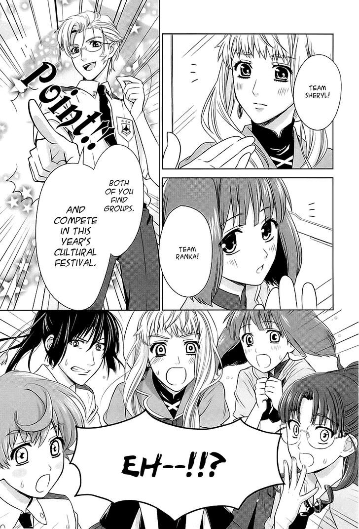 Sheryl - Kiss In The Galaxy Chapter 2 #19