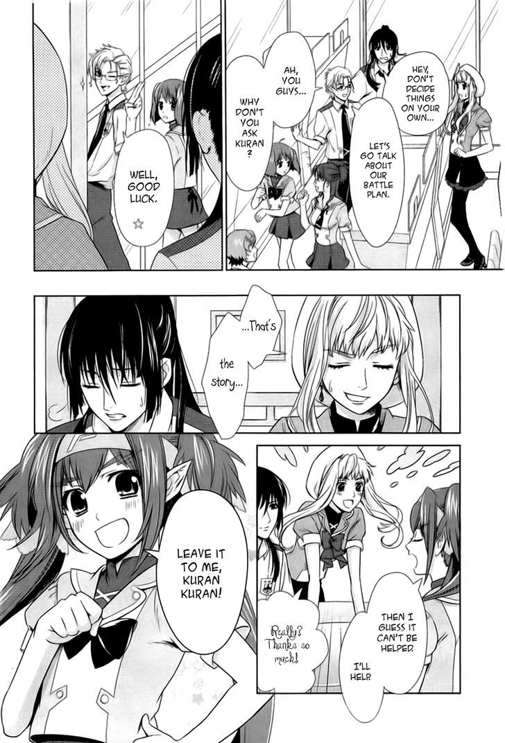 Sheryl - Kiss In The Galaxy Chapter 2 #22