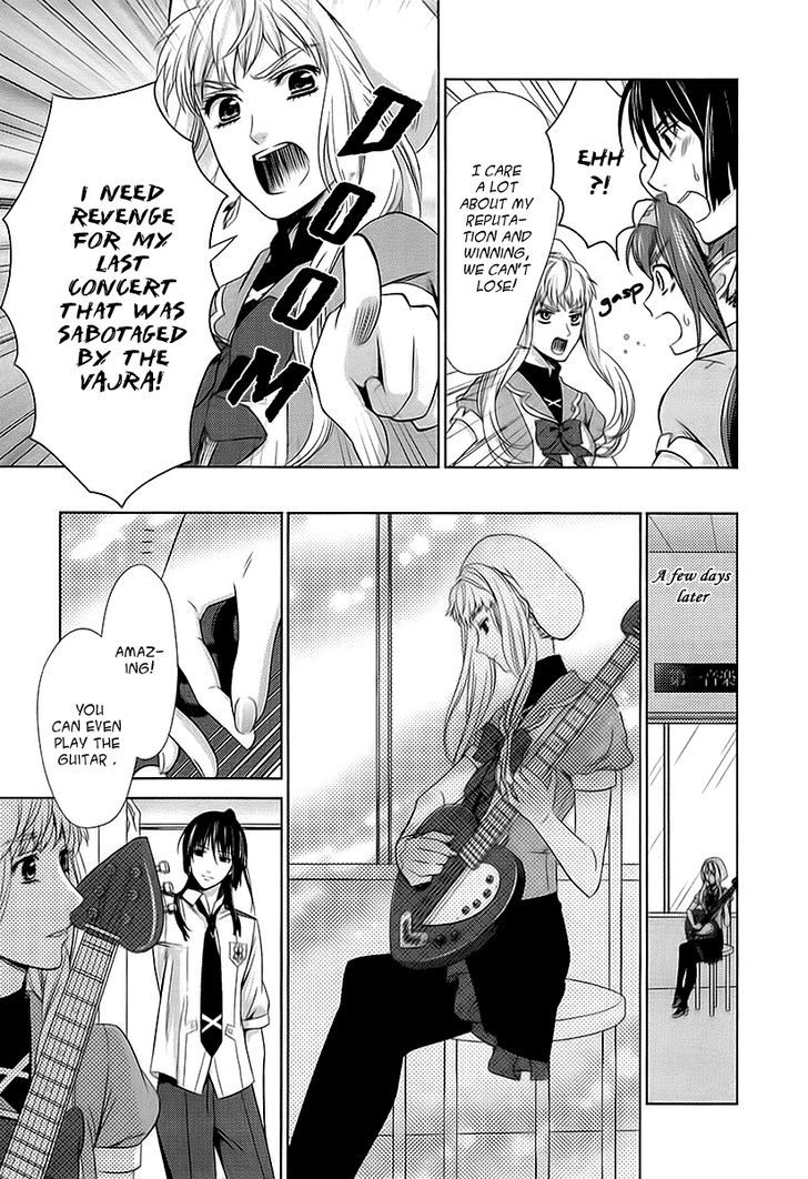 Sheryl - Kiss In The Galaxy Chapter 2 #25