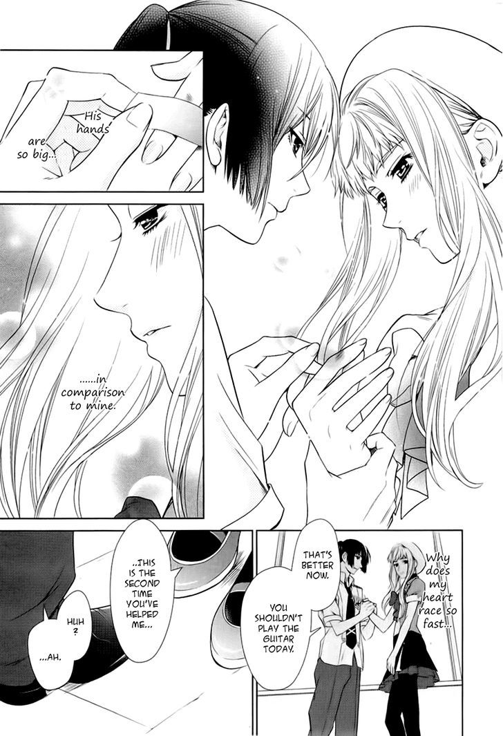 Sheryl - Kiss In The Galaxy Chapter 2 #27