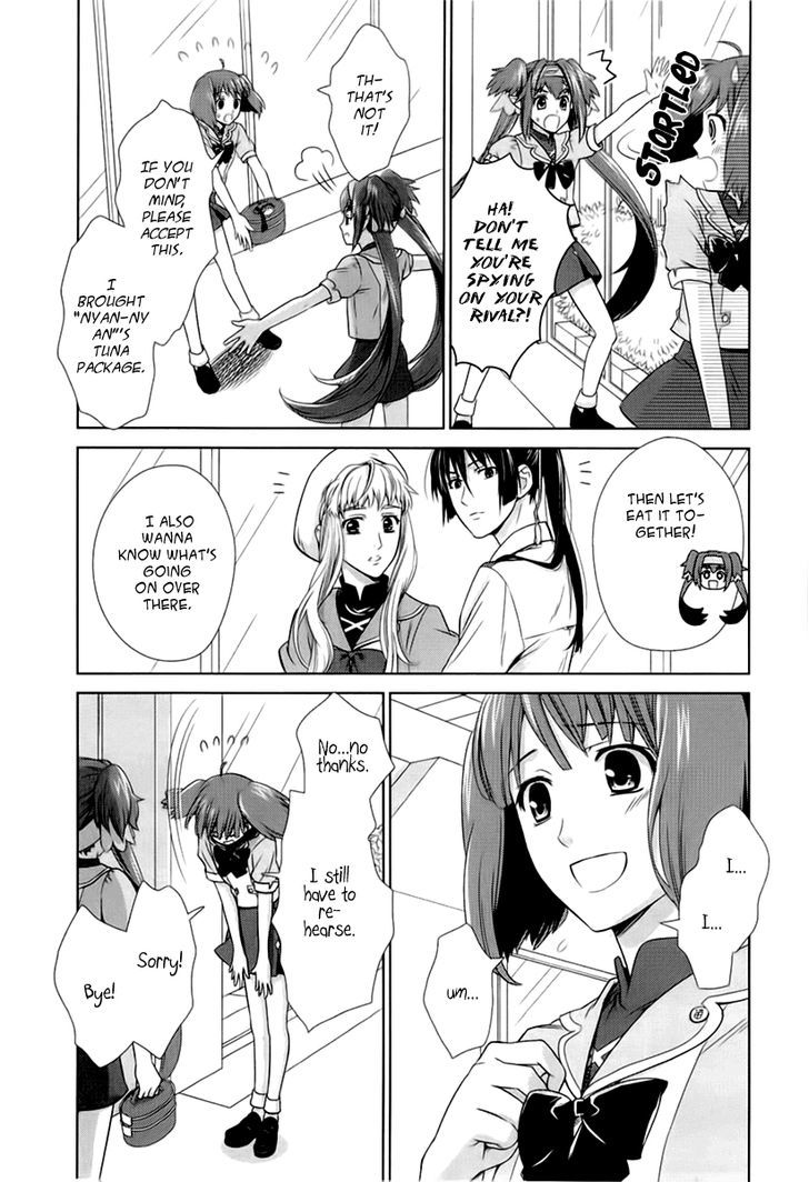 Sheryl - Kiss In The Galaxy Chapter 2 #31