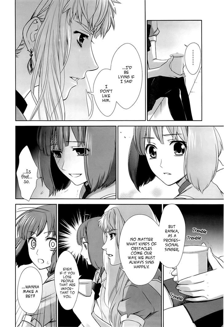 Sheryl - Kiss In The Galaxy Chapter 2 #36