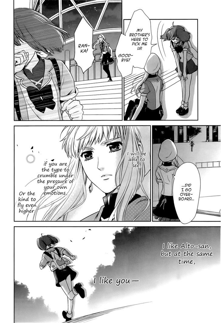 Sheryl - Kiss In The Galaxy Chapter 2 #38