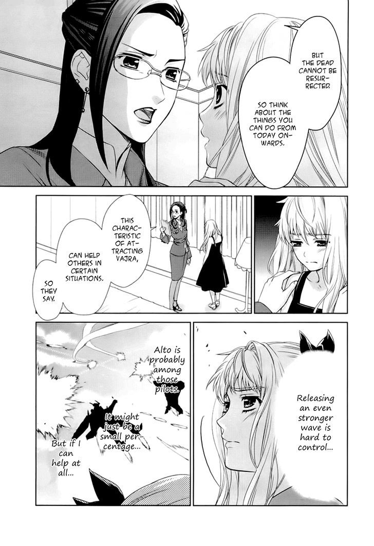 Sheryl - Kiss In The Galaxy Chapter 2 #47