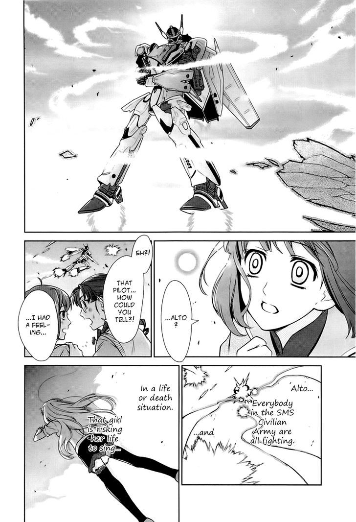 Sheryl - Kiss In The Galaxy Chapter 2 #52