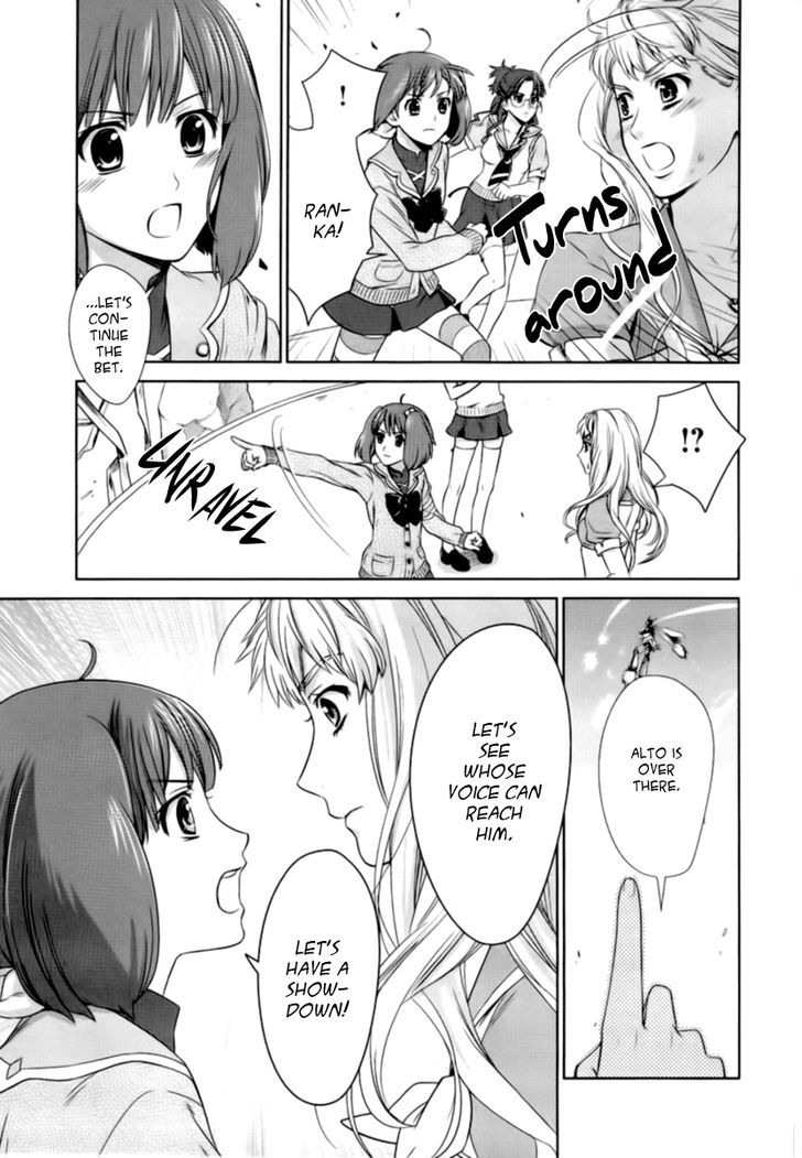 Sheryl - Kiss In The Galaxy Chapter 2 #55