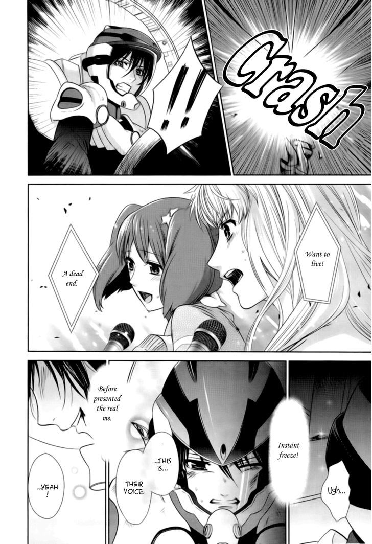 Sheryl - Kiss In The Galaxy Chapter 2 #60