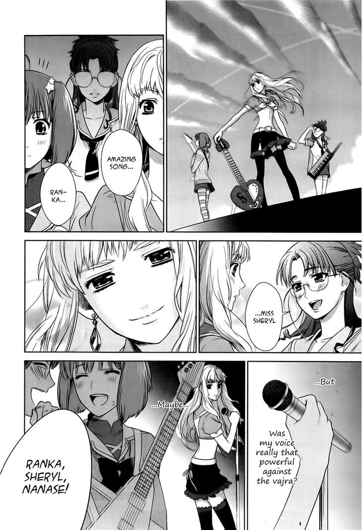 Sheryl - Kiss In The Galaxy Chapter 2 #64