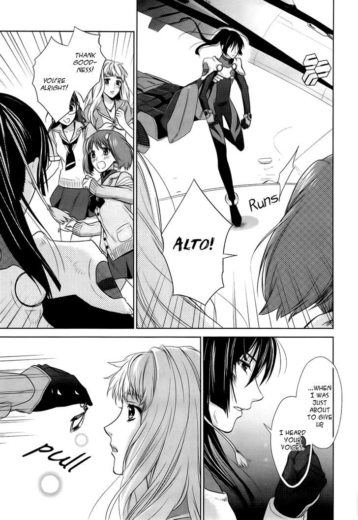 Sheryl - Kiss In The Galaxy Chapter 2 #65