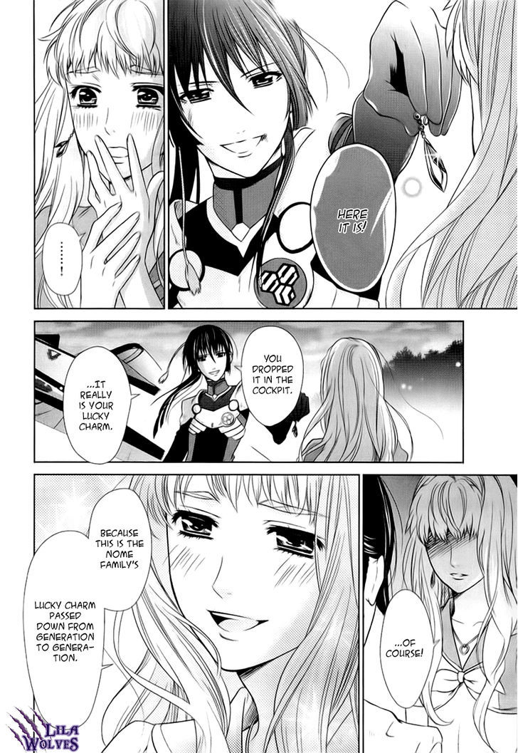 Sheryl - Kiss In The Galaxy Chapter 2 #66