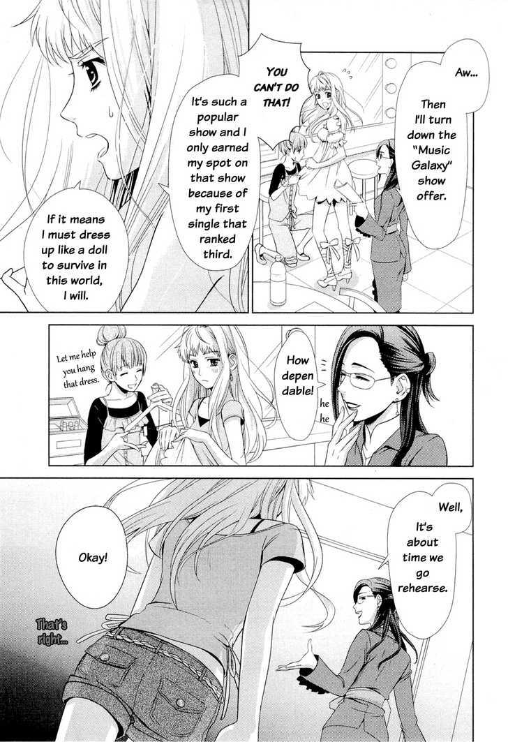 Sheryl - Kiss In The Galaxy Chapter 1 #8