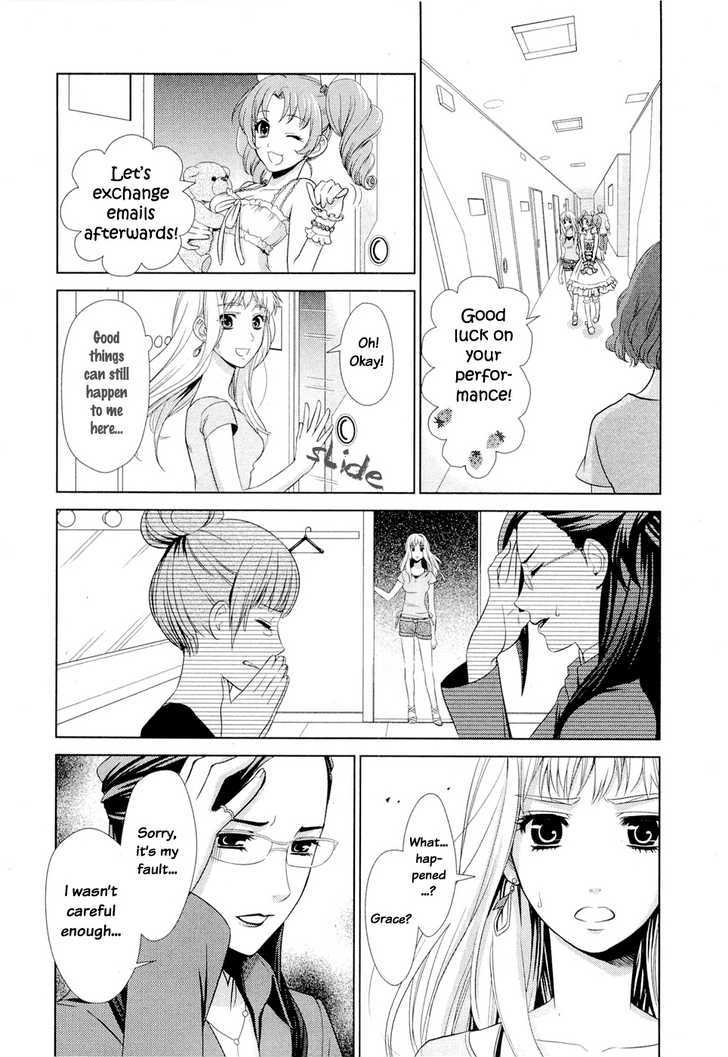 Sheryl - Kiss In The Galaxy Chapter 1 #13