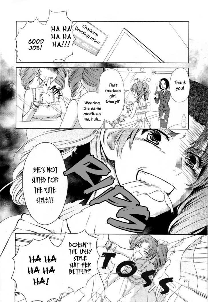 Sheryl - Kiss In The Galaxy Chapter 1 #15