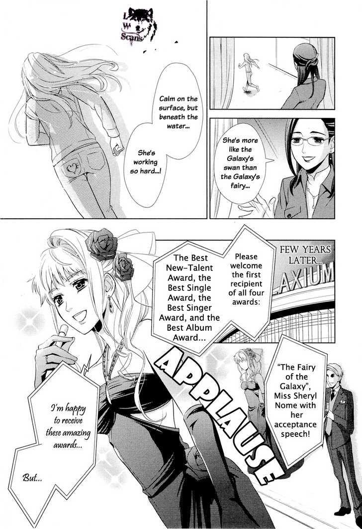 Sheryl - Kiss In The Galaxy Chapter 1 #22