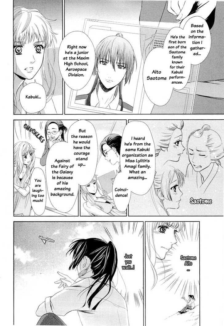 Sheryl - Kiss In The Galaxy Chapter 1 #33