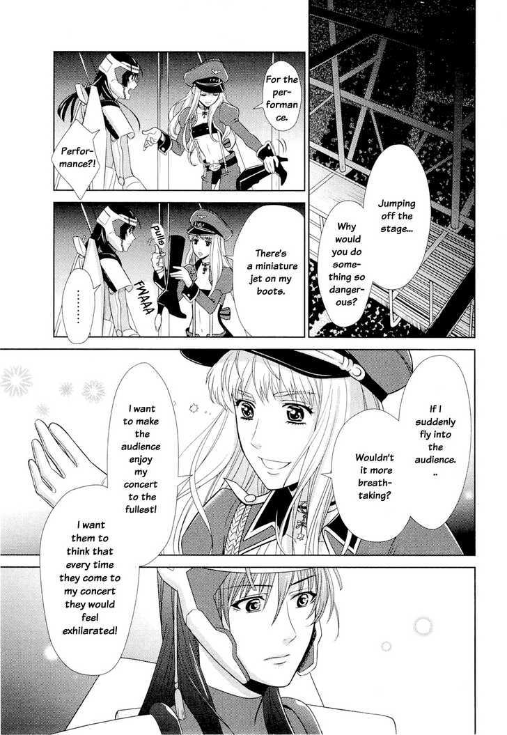 Sheryl - Kiss In The Galaxy Chapter 1 #38