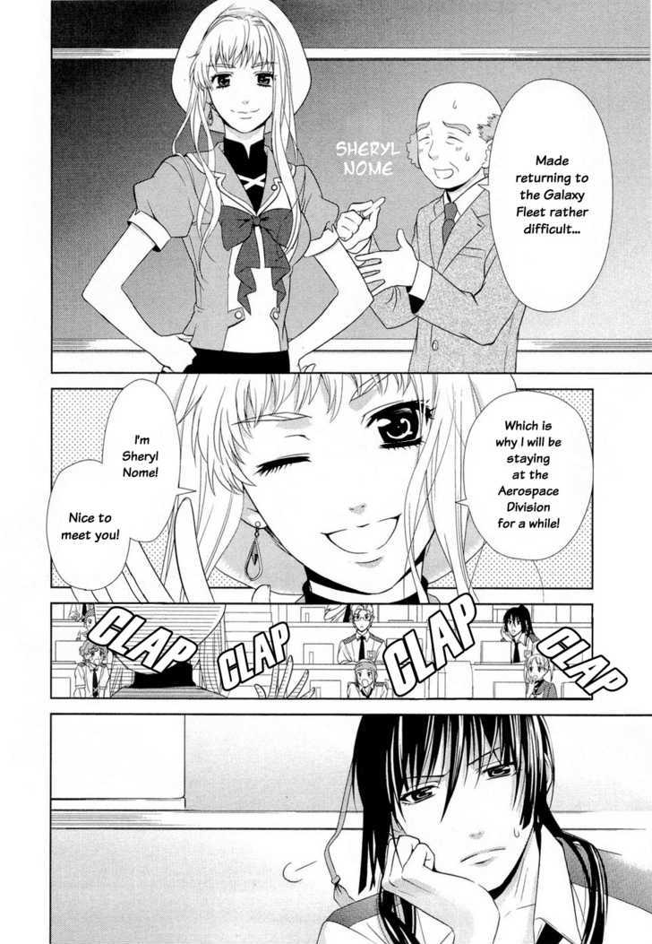 Sheryl - Kiss In The Galaxy Chapter 1 #51