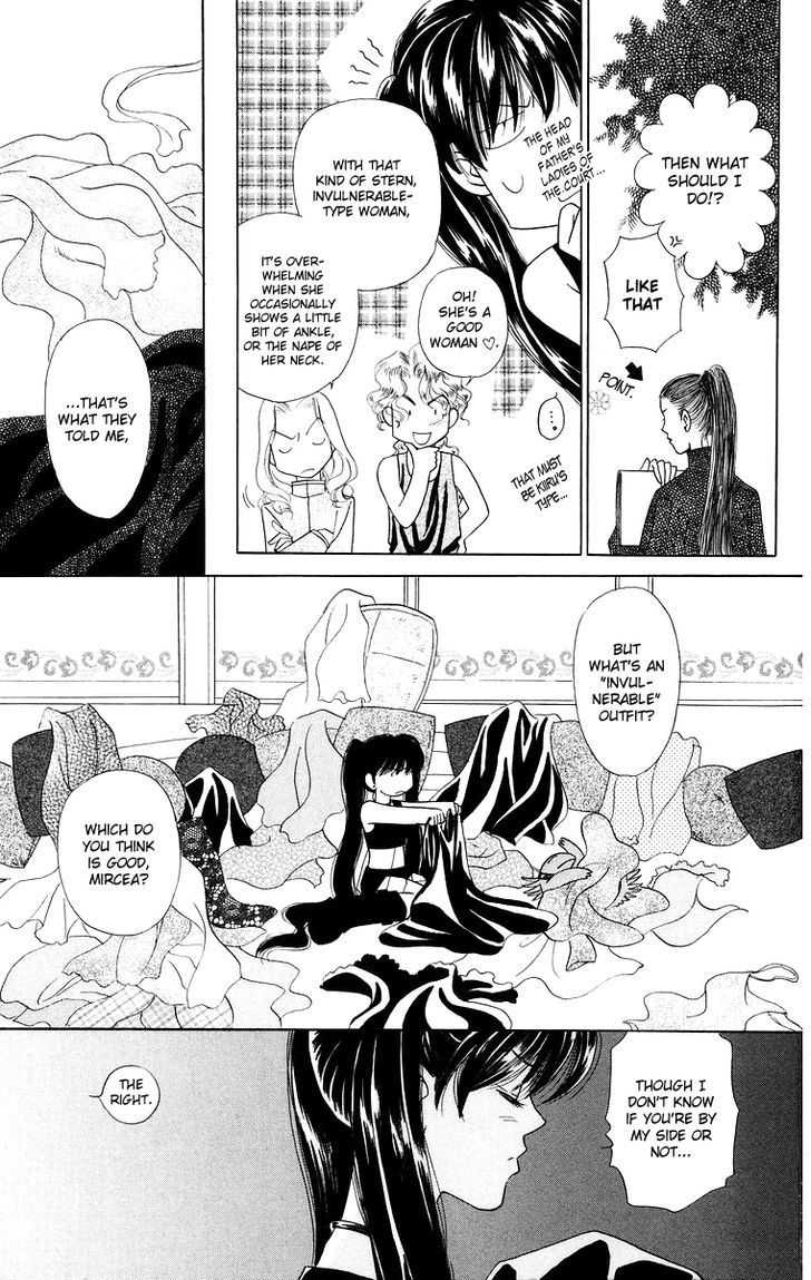 Himegimi No Jouken Chapter 12 #8
