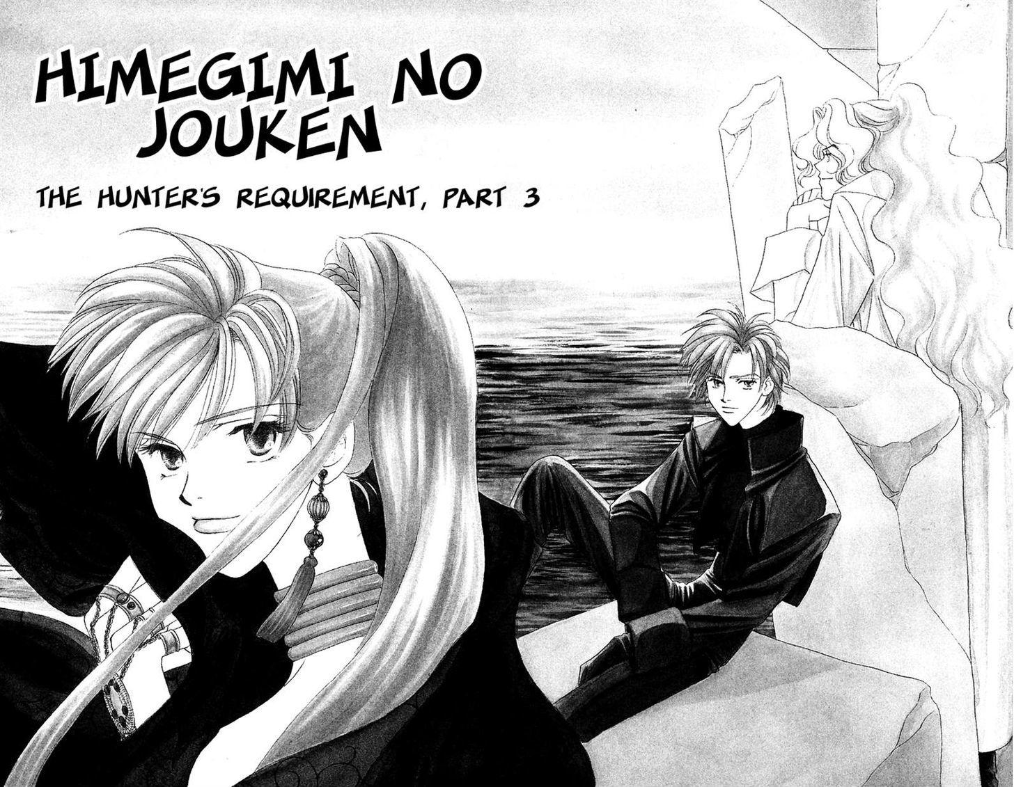 Himegimi No Jouken Chapter 11 #37