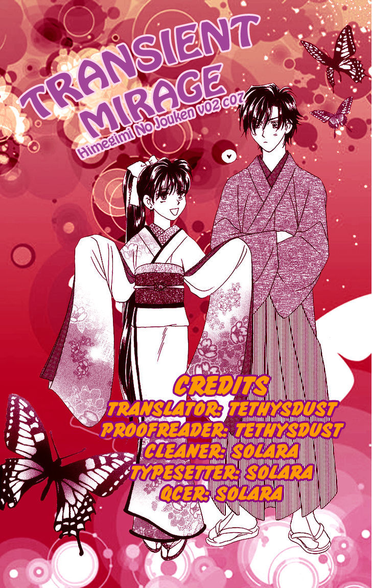 Himegimi No Jouken Chapter 7 #1