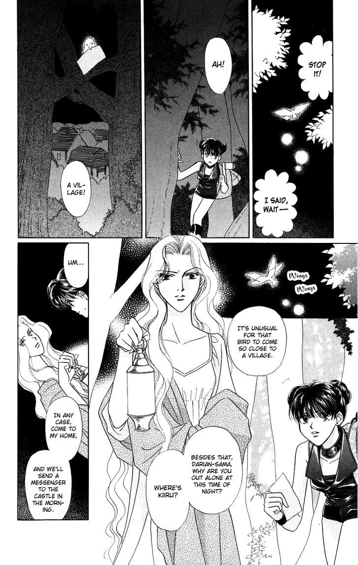 Himegimi No Jouken Chapter 7 #5