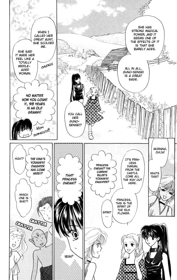 Himegimi No Jouken Chapter 7 #11