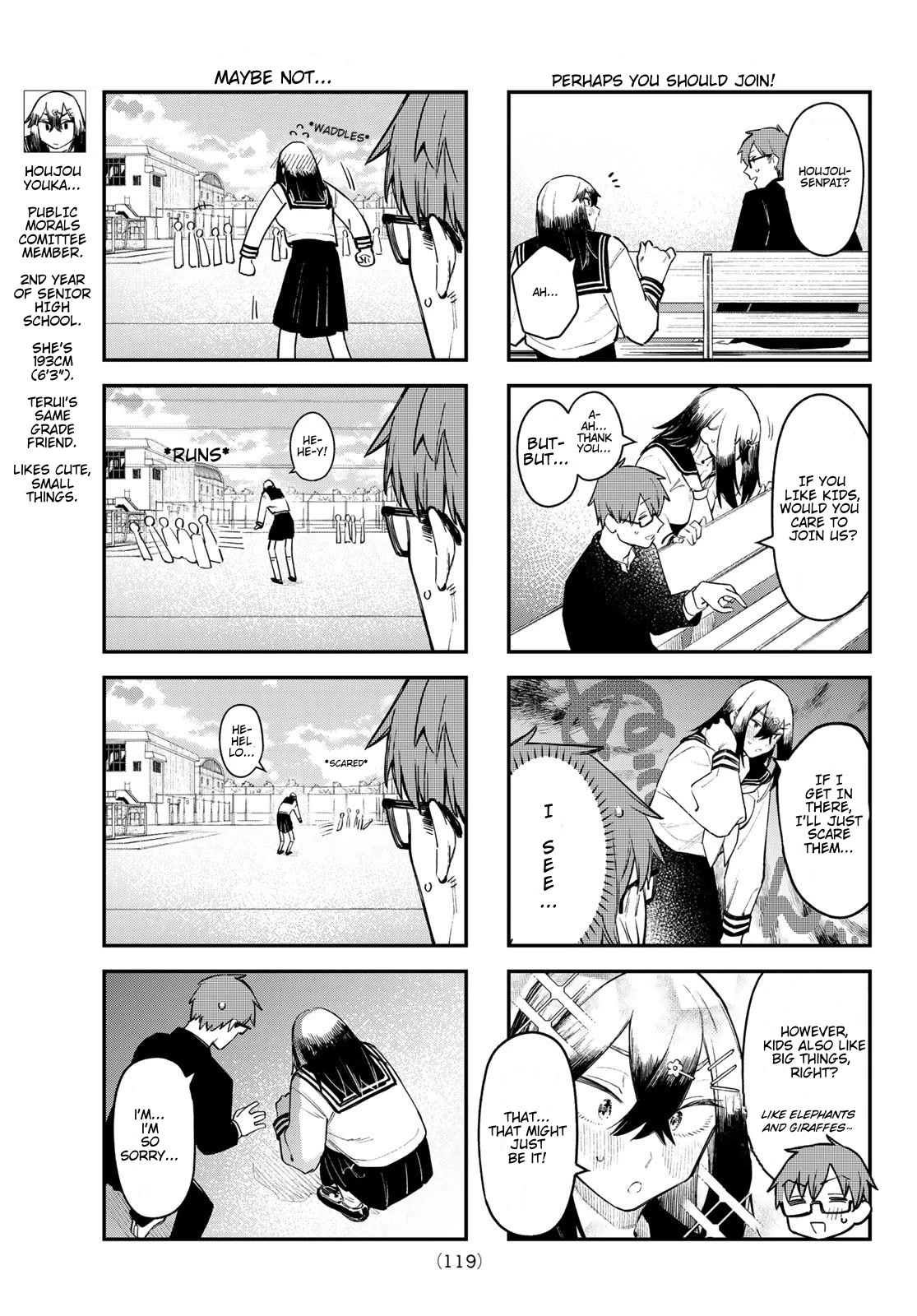 Seitokai Ni Mo Ana Wa Aru! Chapter 12 #5