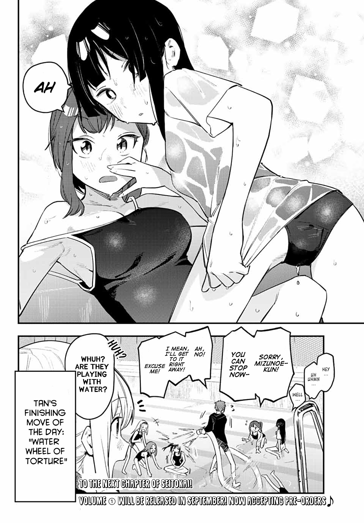 Seitokai Ni Mo Ana Wa Aru! Chapter 10 #8