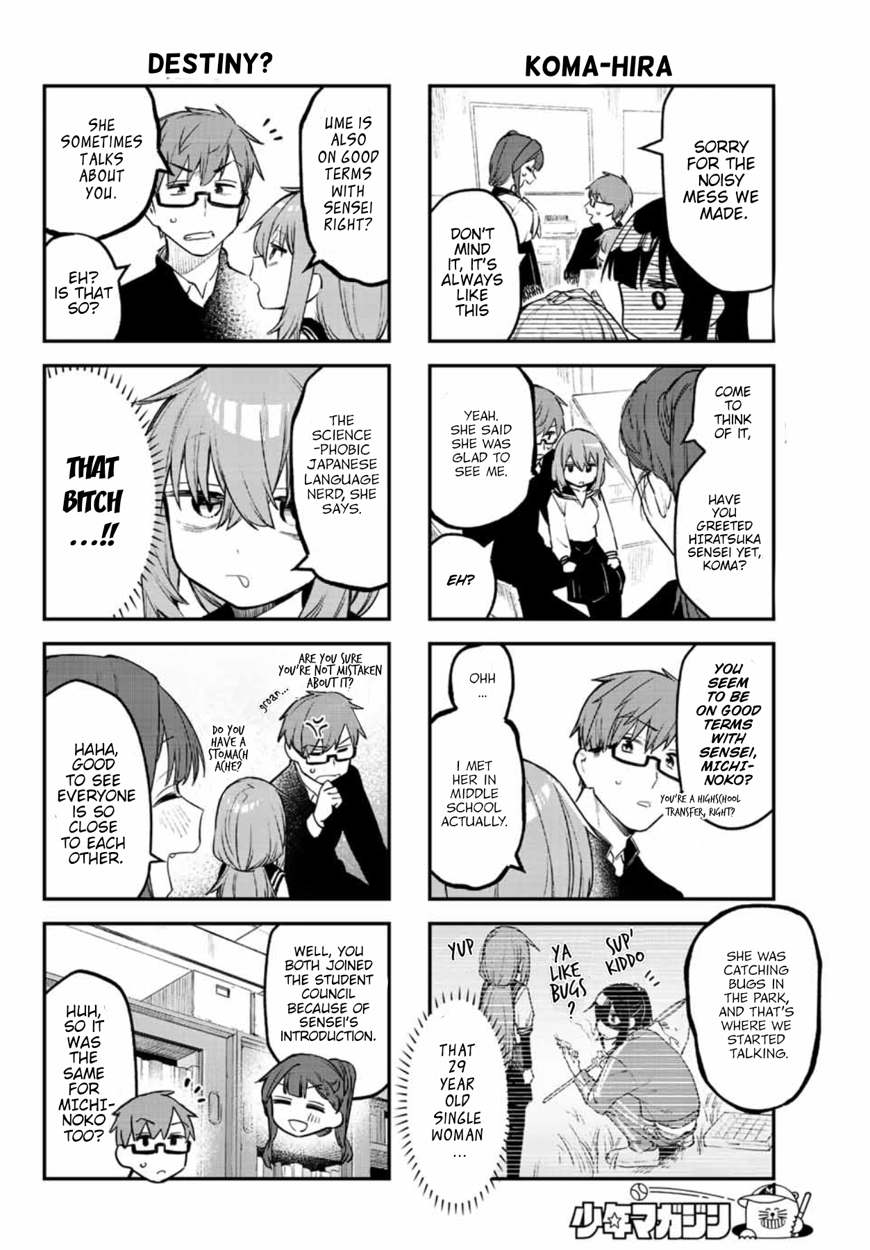 Seitokai Ni Mo Ana Wa Aru! Chapter 9 #6