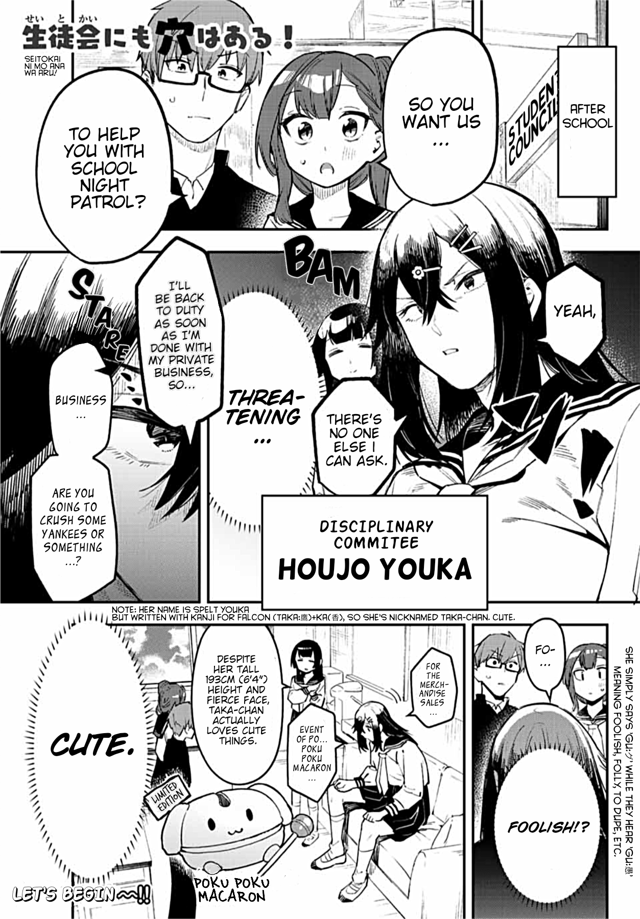 Seitokai Ni Mo Ana Wa Aru! Chapter 7 #1