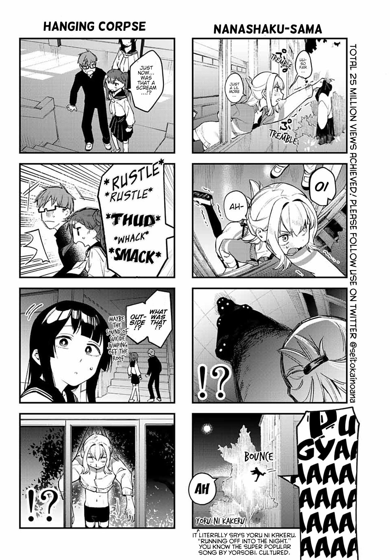 Seitokai Ni Mo Ana Wa Aru! Chapter 7 #6