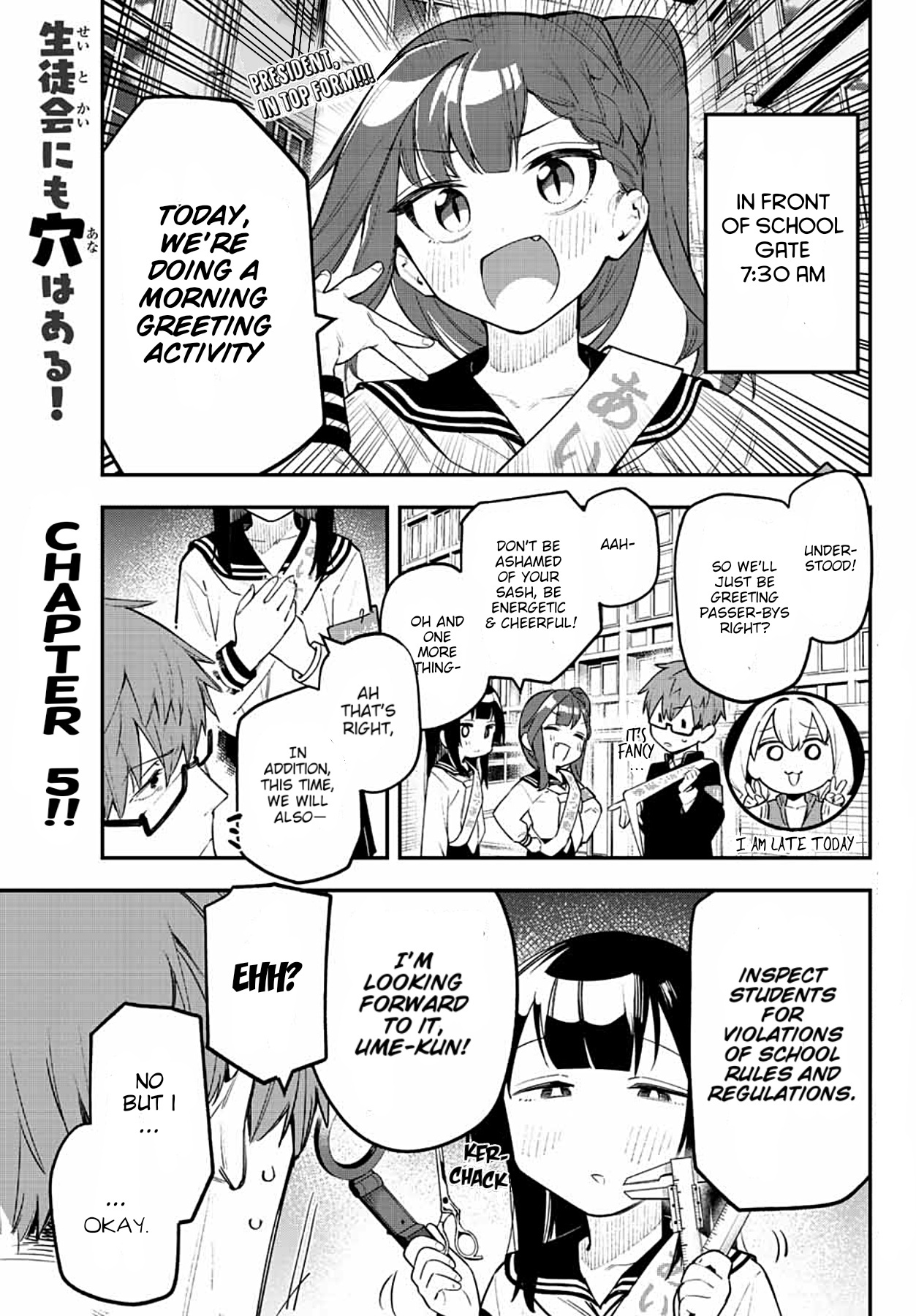 Seitokai Ni Mo Ana Wa Aru! Chapter 5 #2